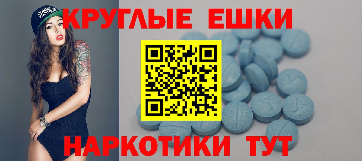 ЭКСТАЗИ 250 мг  Вход с VPN  наркотики  Моздок  blacksprut ССЫЛКА  Ecstasy  Экстази DUBAI 