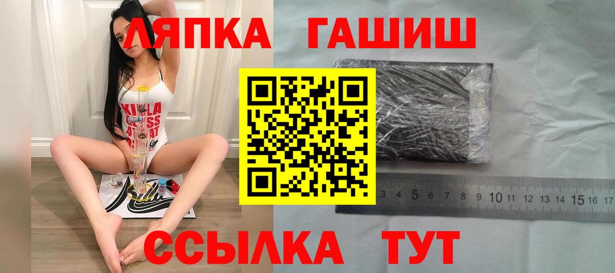 ГАШИШ гарик Моздок