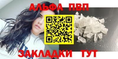 прущие крисы Гагарин