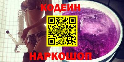 альфа пвп Гатчина