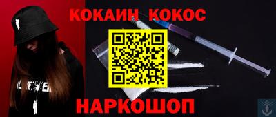 прущие крисы Гагарин