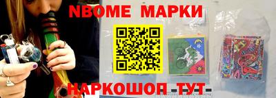 бошки Гай