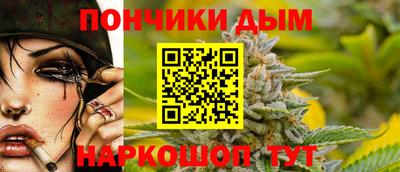 бошки Гай