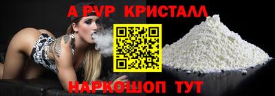 прущие крисы Гагарин