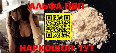 прущие крисы Гагарин