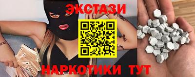 альфа пвп Гатчина