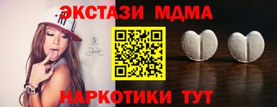 бошки Гай