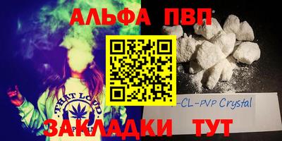 прущие крисы Гагарин