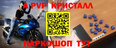 прущие крисы Гагарин