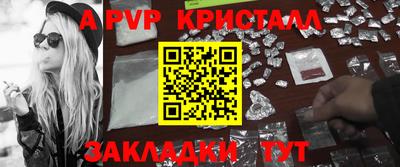 прущие крисы Гагарин