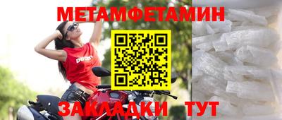 альфа пвп Гатчина