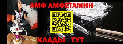 альфа пвп Гатчина