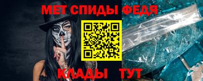 альфа пвп Гатчина