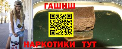 альфа пвп Гатчина
