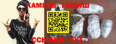 альфа пвп Гатчина