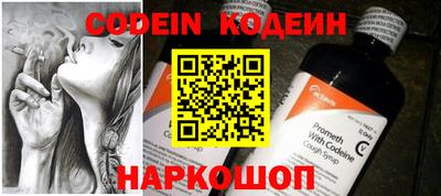альфа пвп Гатчина
