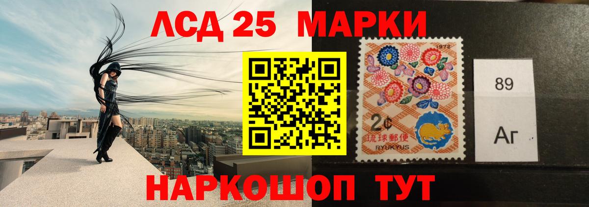 Лсд 25 экстази ecstasy  LSD-25 экстази ecstasy  Вход с VPN  Лсд 25 экстази  Моздок 