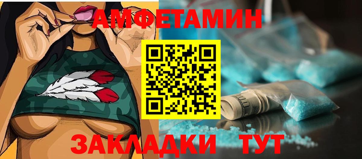 Первитин мет Моздок