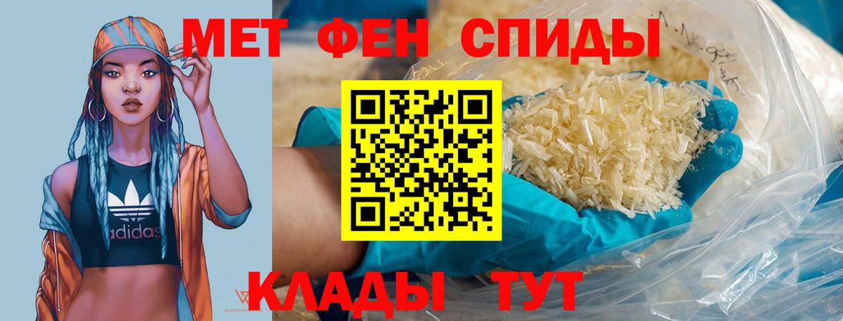 Метамфетамин пудра  Вход с VPN  Моздок  Метамфетамин пудра 