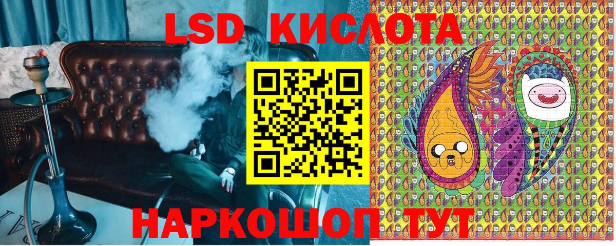 Моздок  Марки NBOMe 1,8мг  Марки NBOMe 1,8мг  Вход с VPN 