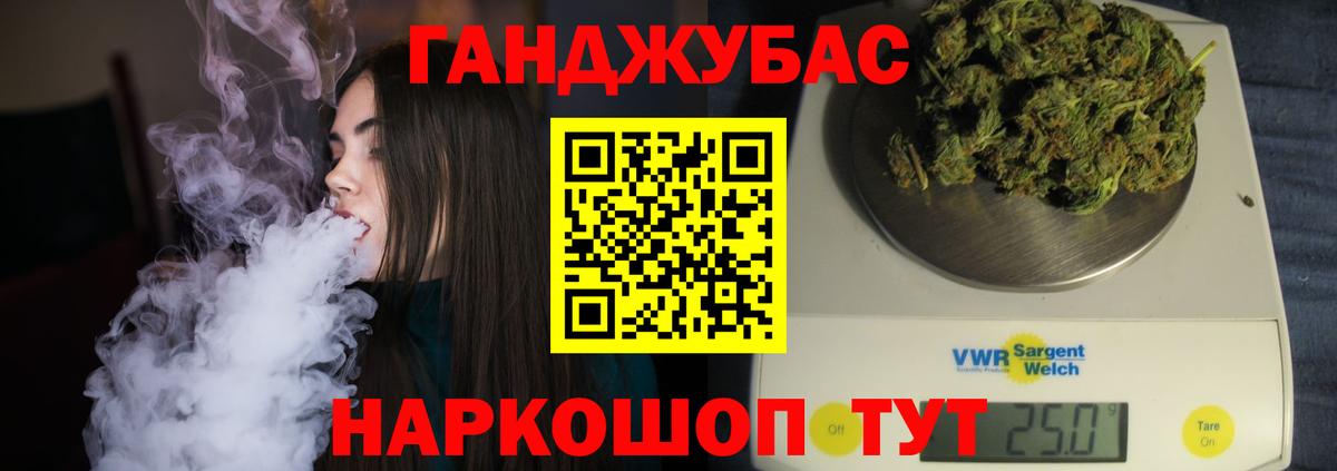 Марихуана VHQ  Шишки марихуана OG Kush  Моздок  Шишки марихуана Amnesia  Вход с VPN 